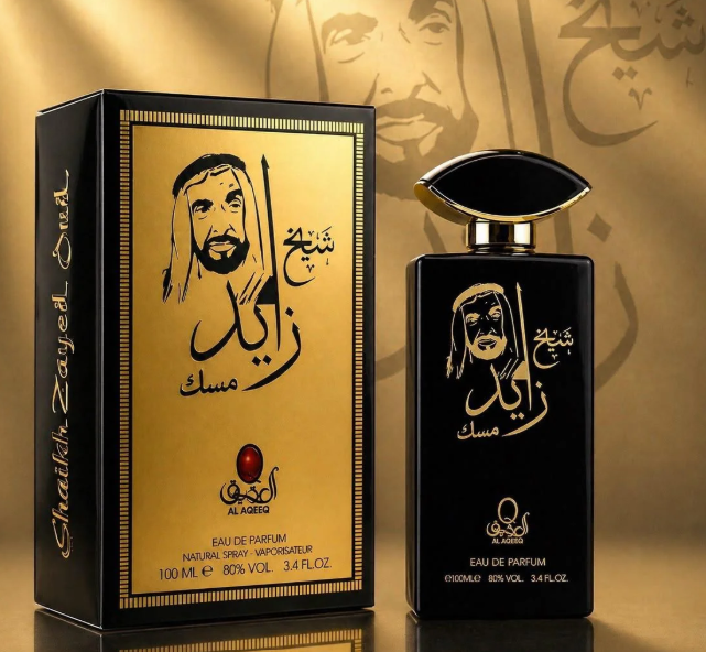 Shaikh Zayed Musk Perfume 🌙✨  Elegant. Clean. Timeless.