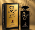 Shaikh Zayed Musk Perfume 🌙✨  Elegant. Clean. Timeless.