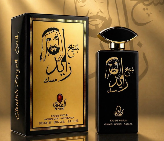 Shaikh Zayed Musk Perfume 🌙✨  Elegant. Clean. Timeless.